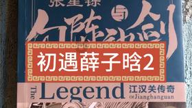 如何忘记一个人？游戏画面